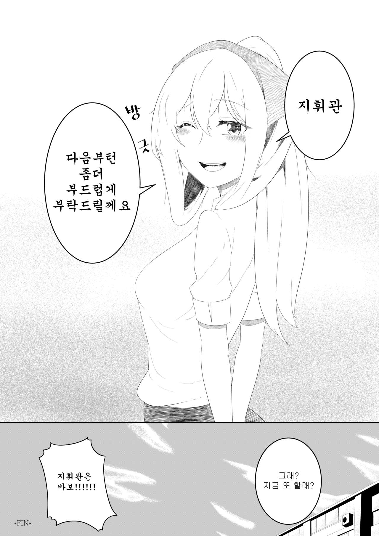 frontline cinema 1+2 page 4 full