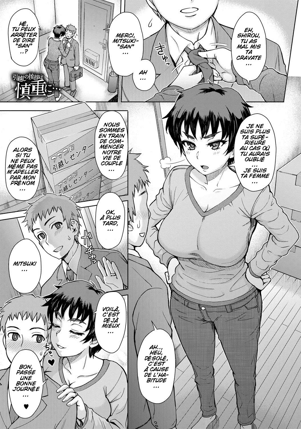 Hikkoshi no Aisatsu wa Shinchou ni page 1 full