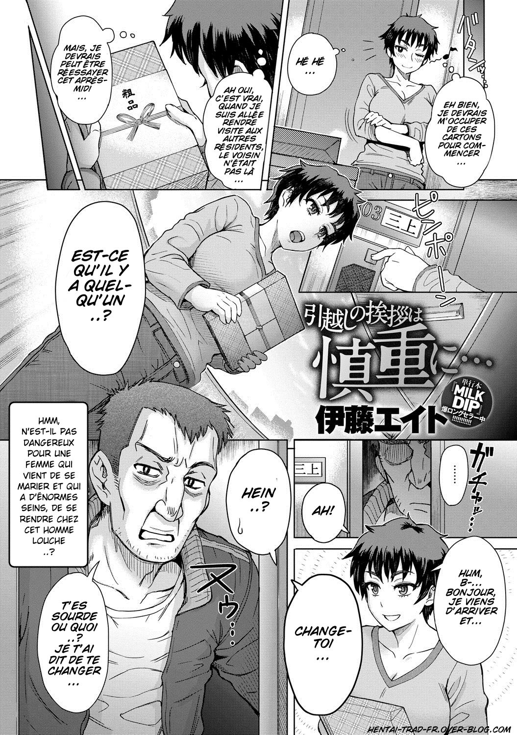Hikkoshi no Aisatsu wa Shinchou ni page 2 full