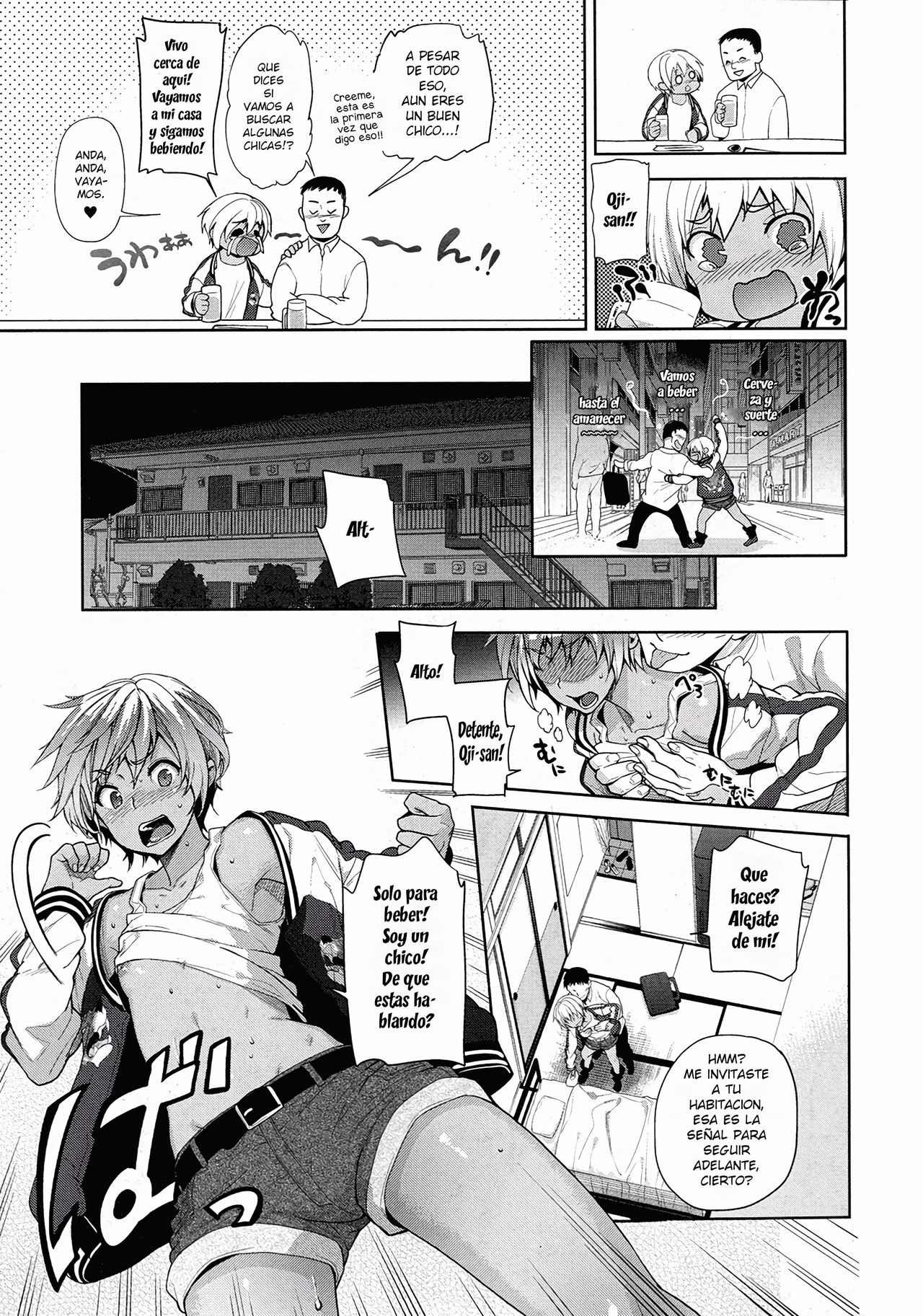 TS Ryuugaku-ki page 5 full