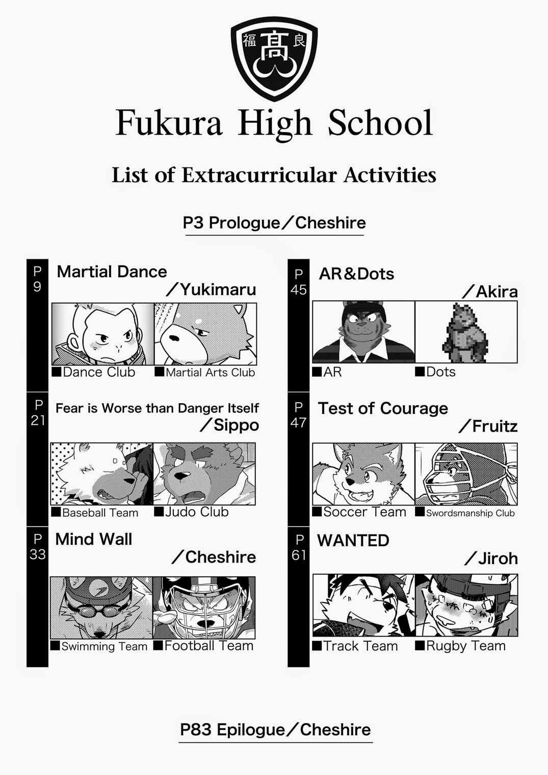 Buff to the Future - Added Translation Version | 버프 투 더 퓨처 page 7 full