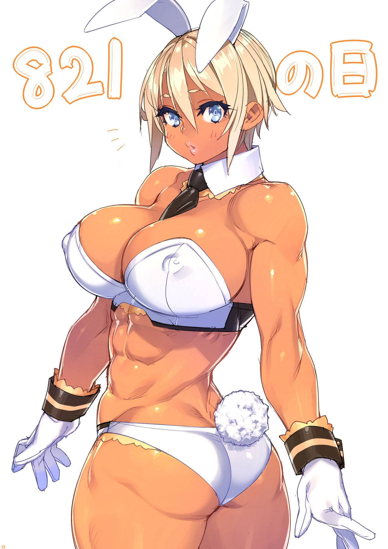 Artist Real XXIII  Brown Beauties page 3 full