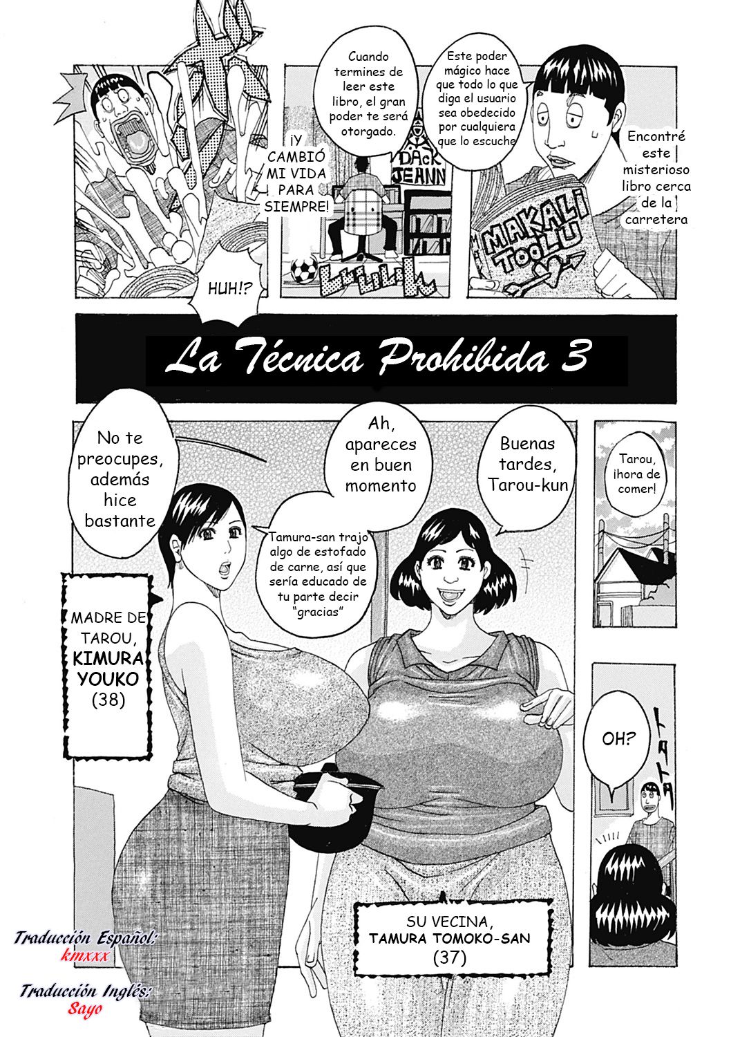 Kinjutsu Makali Tooru 3 | La técnica prohibida 3 page 1 full
