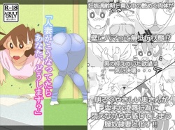 Shinchan Mom Pron - Character: misae nohara page 3 - Hentai Manga, Doujinshi & Porn Comics