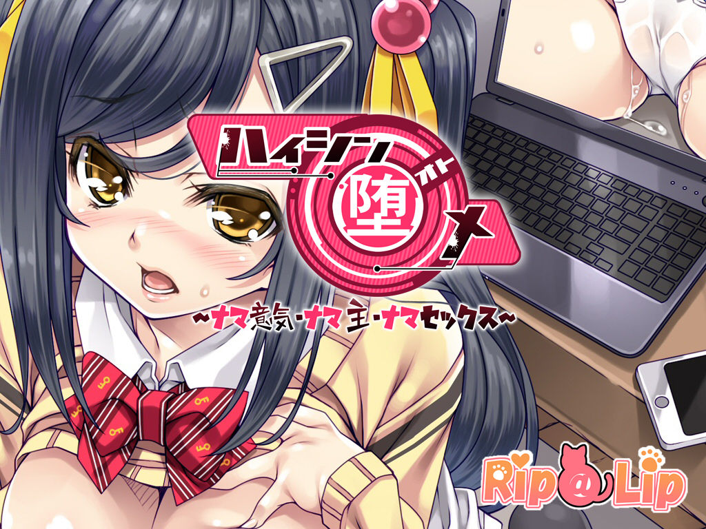 Haishin Otome ~Namaiki Namanushi Nama Sex~ page 1 full