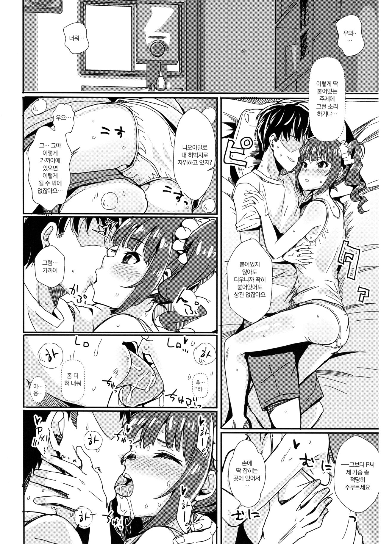 MILIERO page 4 full