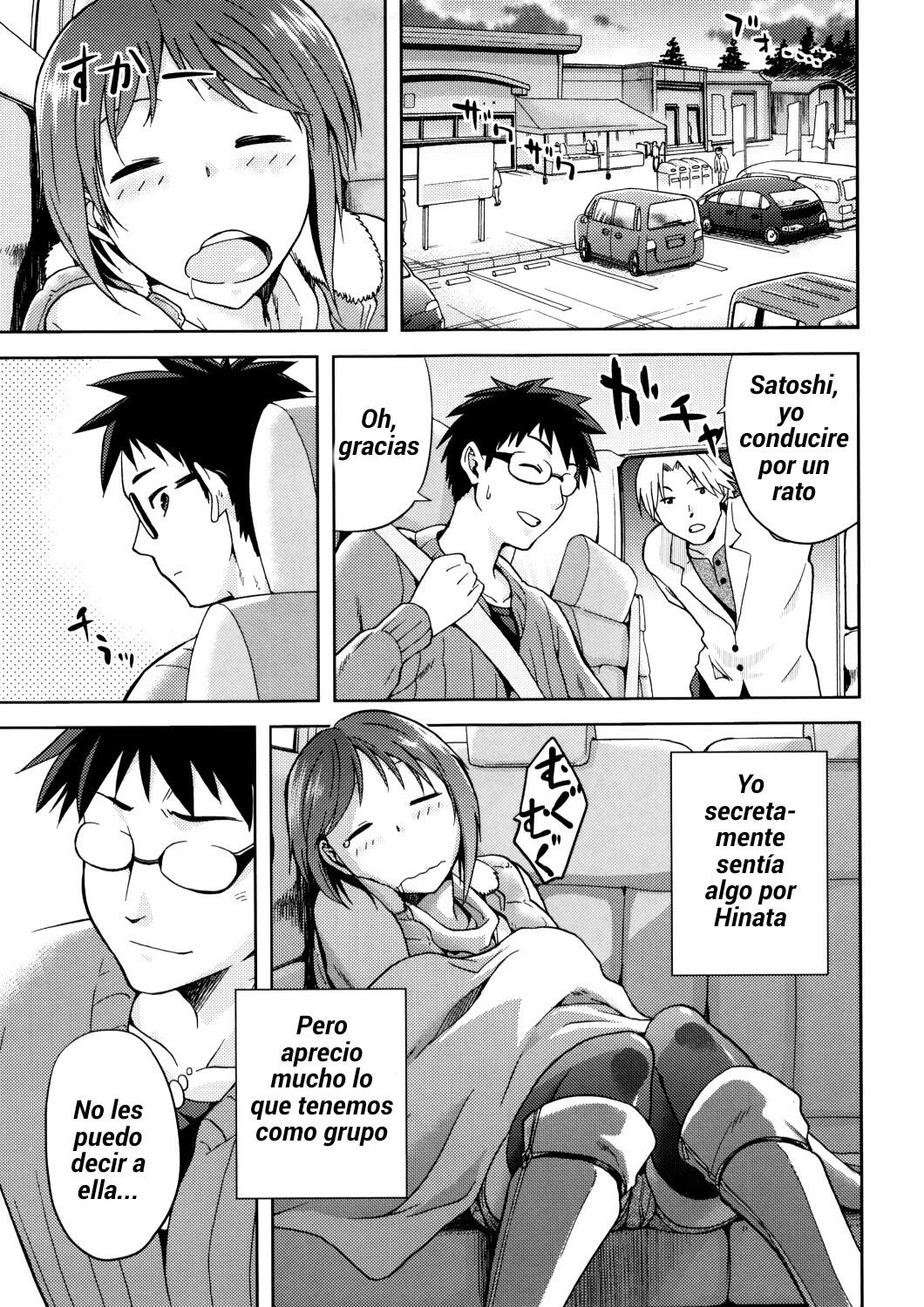 Hinata NTRISM ch-03 page 3 full