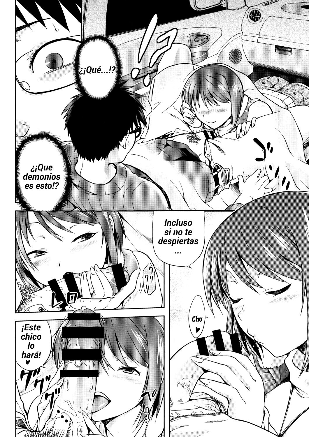 Hinata NTRISM ch-03 page 6 full