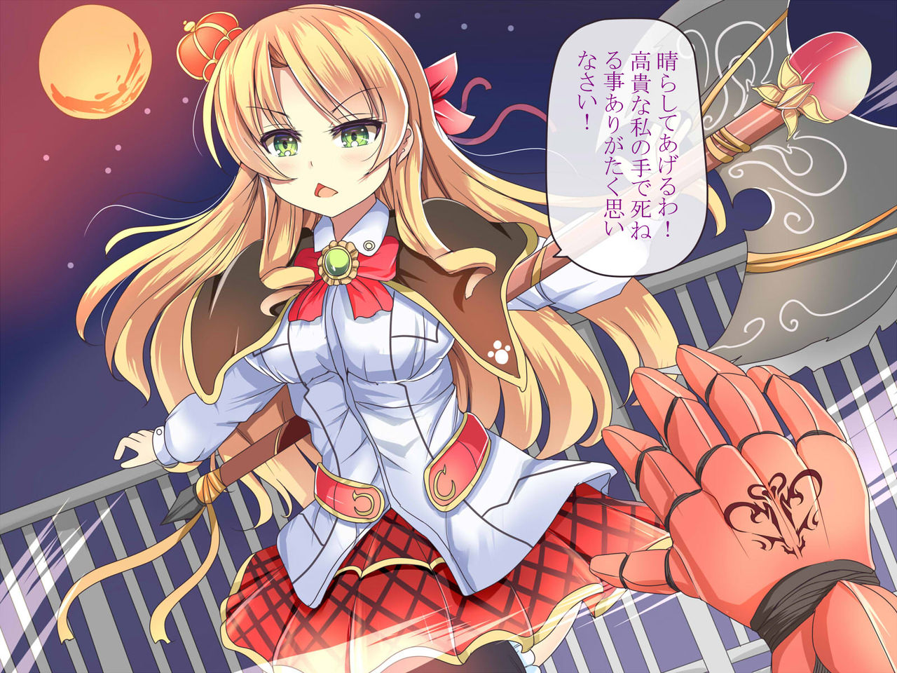 ツンツンお嬢様と淫魔の恋 page 4 full