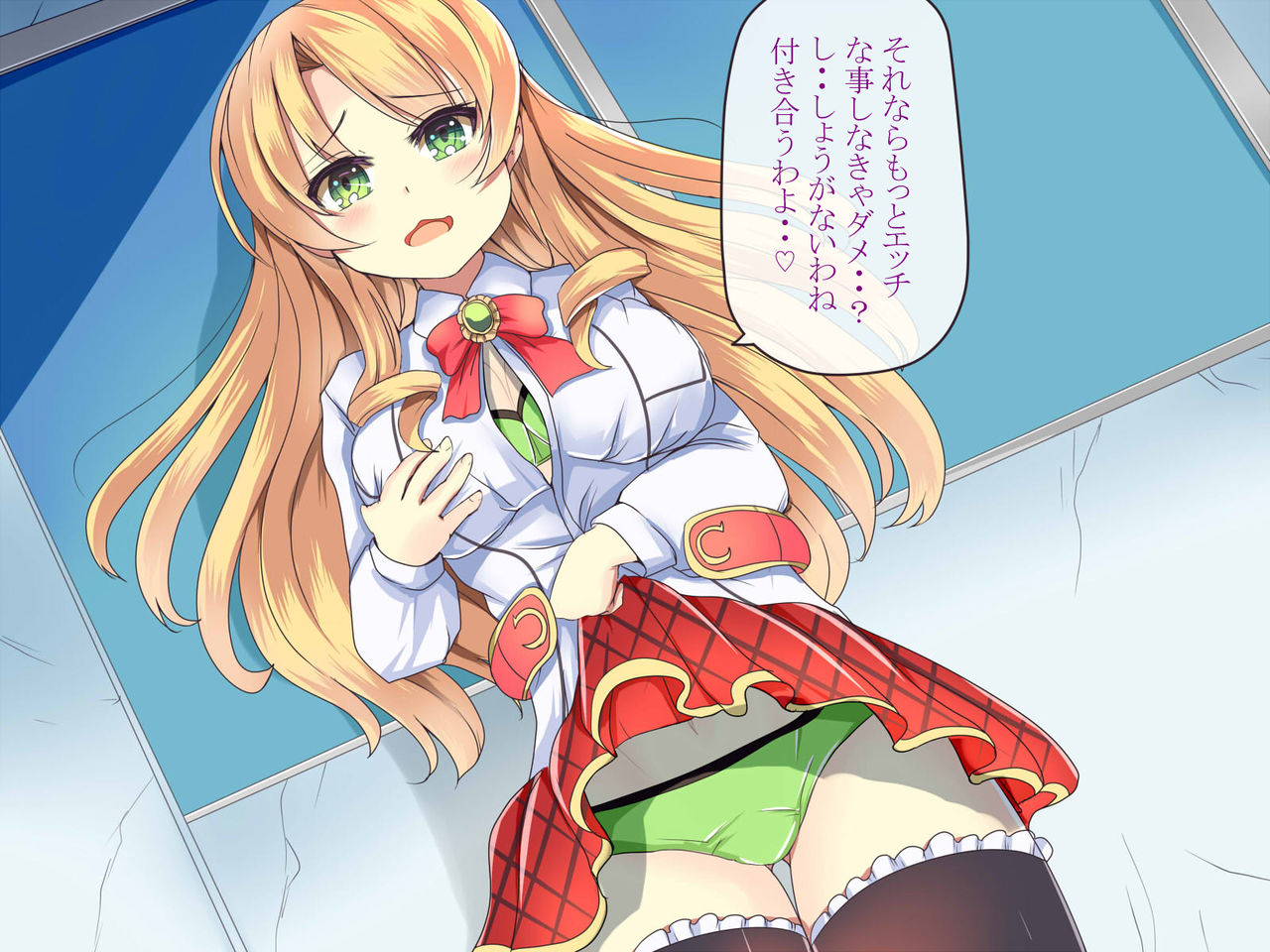ツンツンお嬢様と淫魔の恋 page 9 full