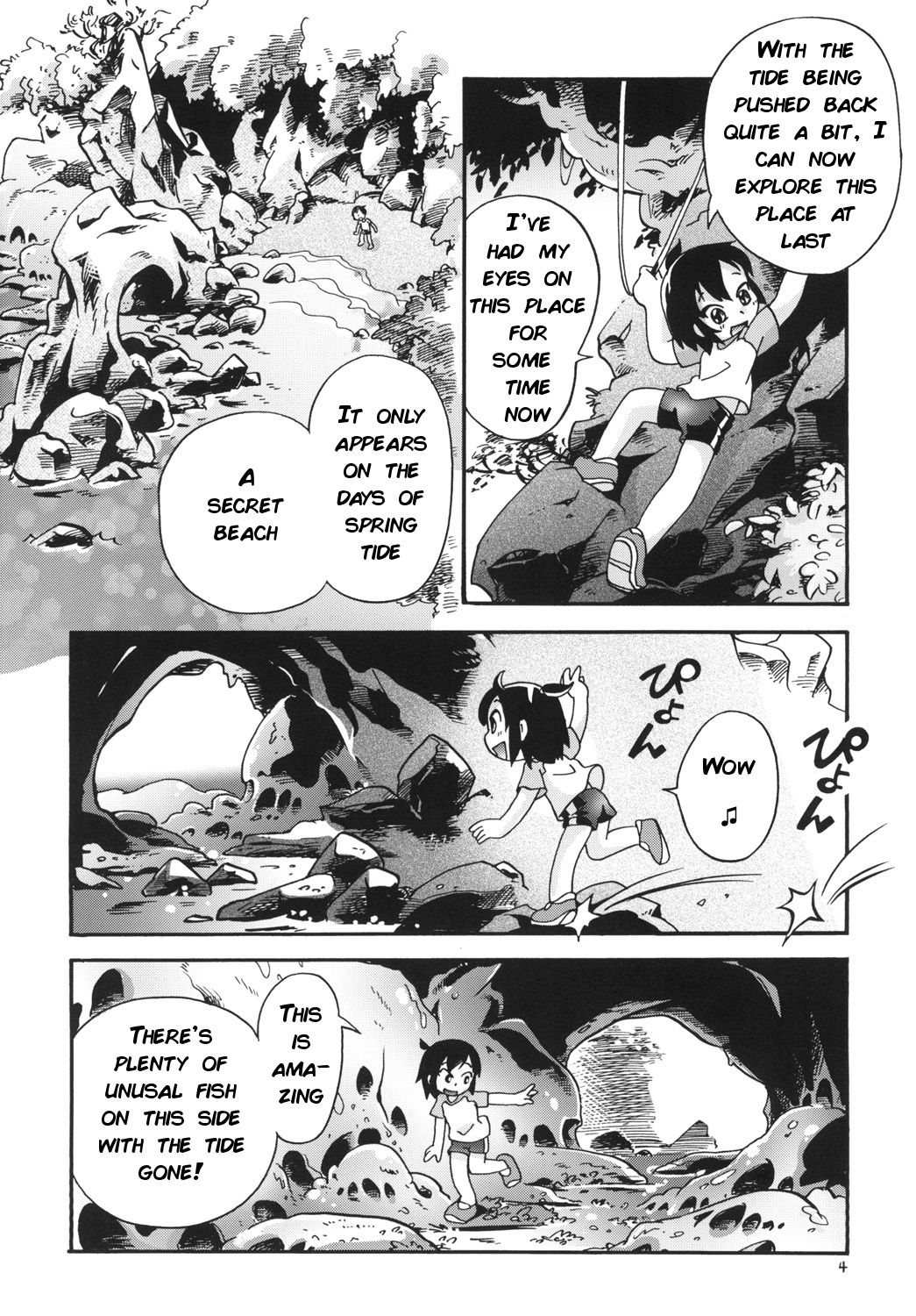 Seishokusou page 3 full