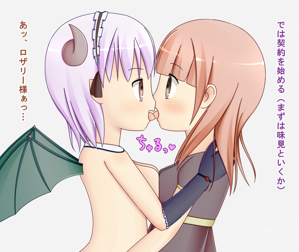 Futanari Akuma to Joshikousei ga Himitsu no Keiyaku de H na Mainichi page 6 full