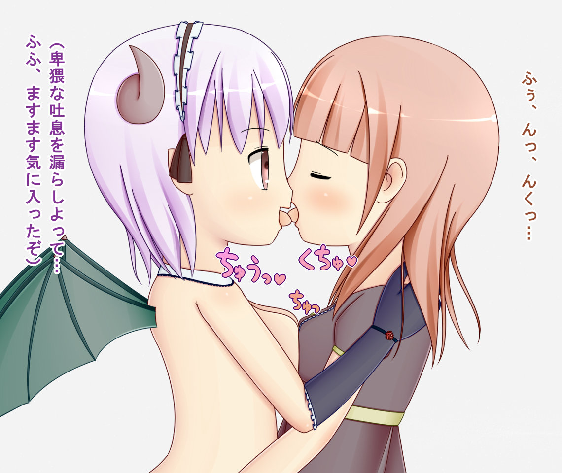 Futanari Akuma to Joshikousei ga Himitsu no Keiyaku de H na Mainichi page 7 full
