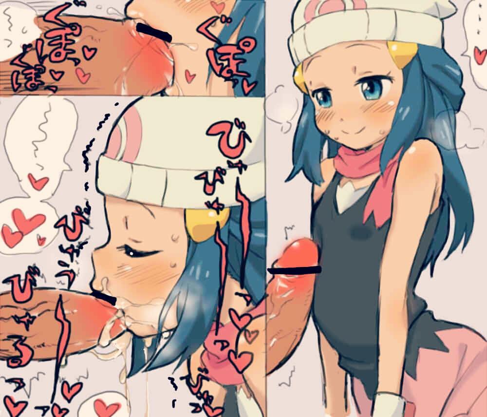- Artist - Yutakadeath page 1 full