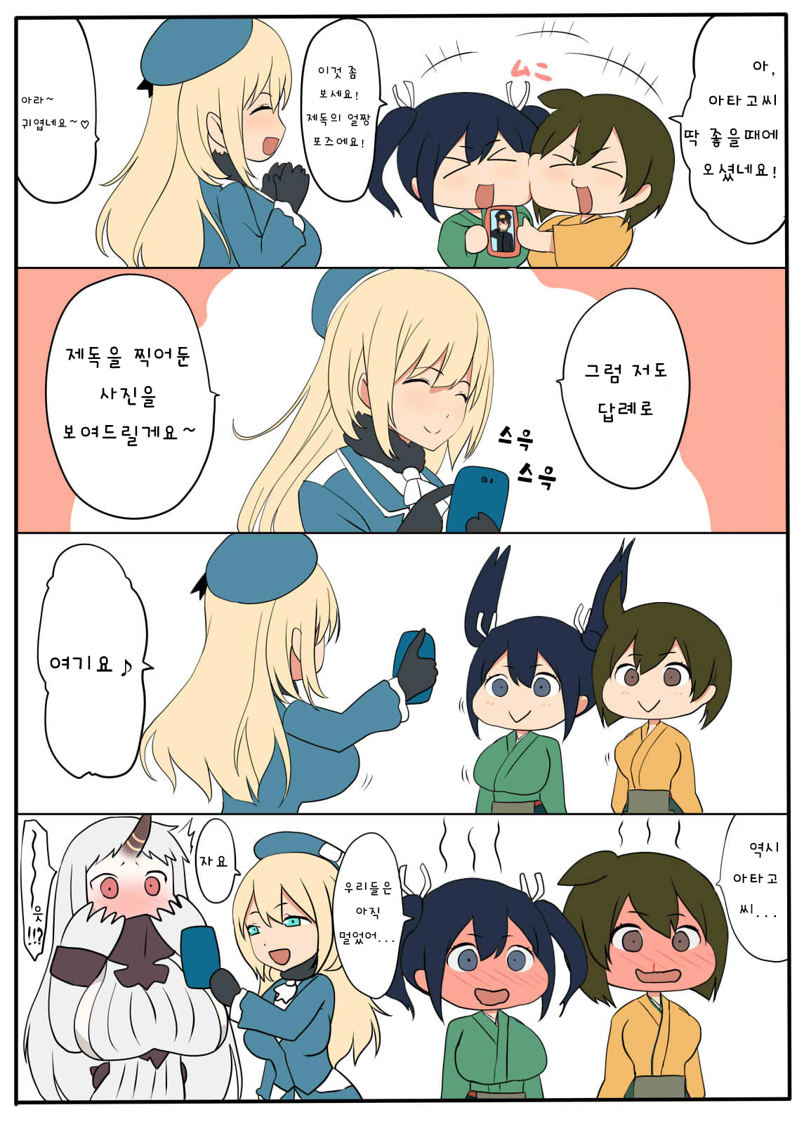 pixiv images 2001-2500 page 3 full