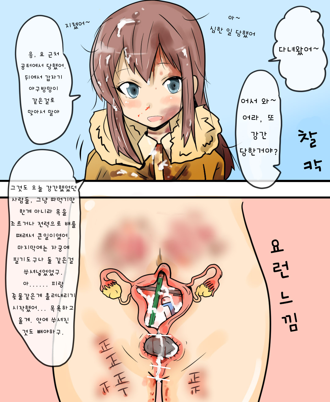 pixiv images 2001-2500 page 4 full