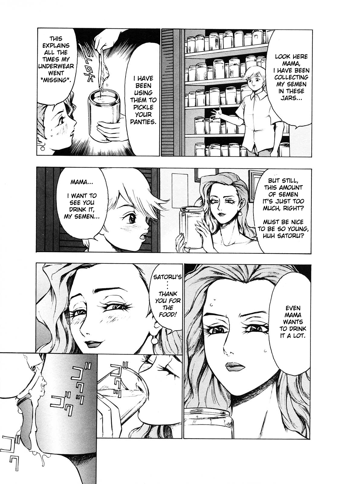 Mother Collection | Mother's First Correction page 7 full