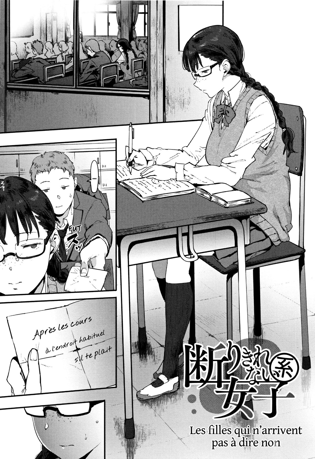 Kotowarikirenai-kei Joshi page 1 full