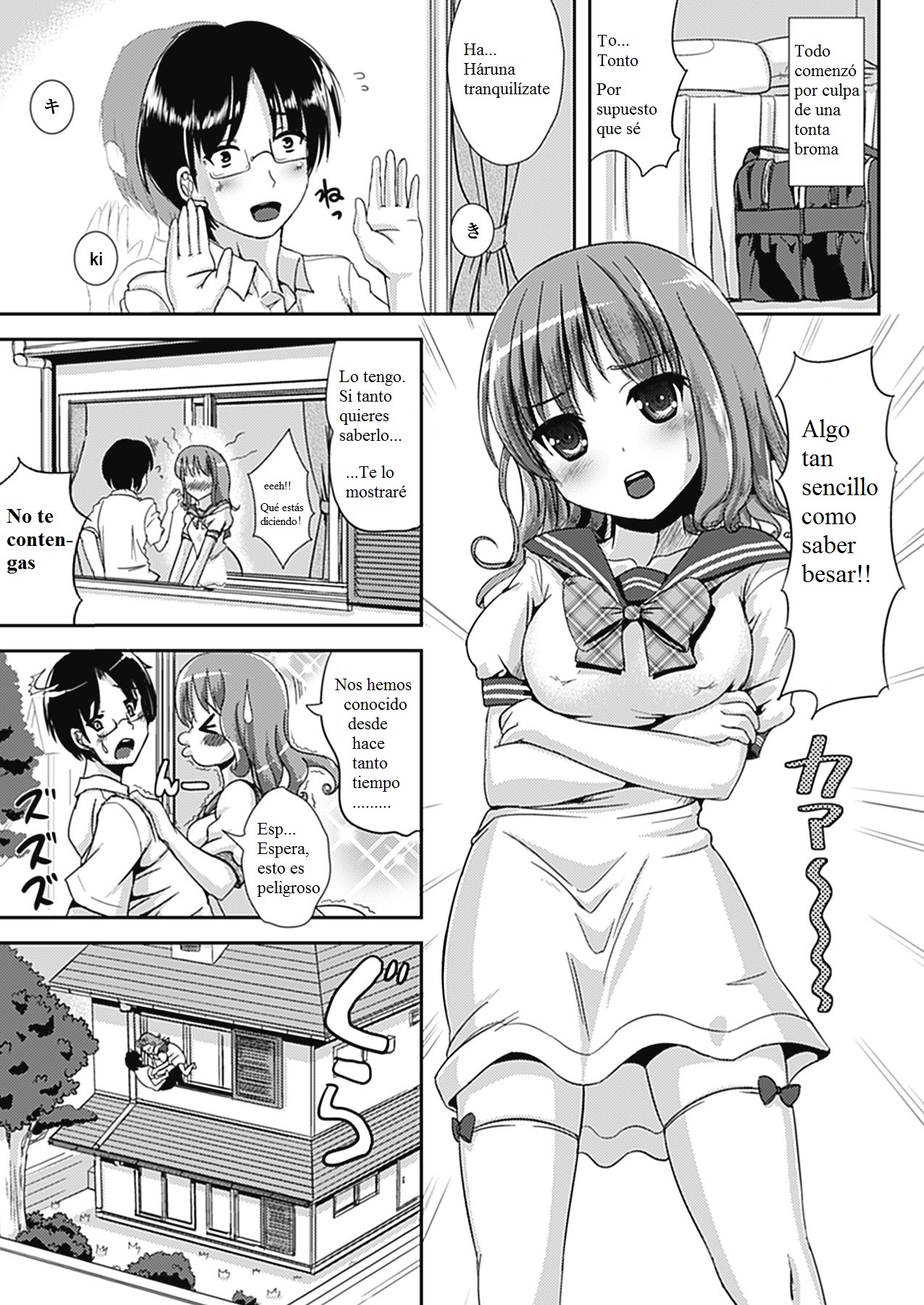 Irekawari Innocence page 1 full
