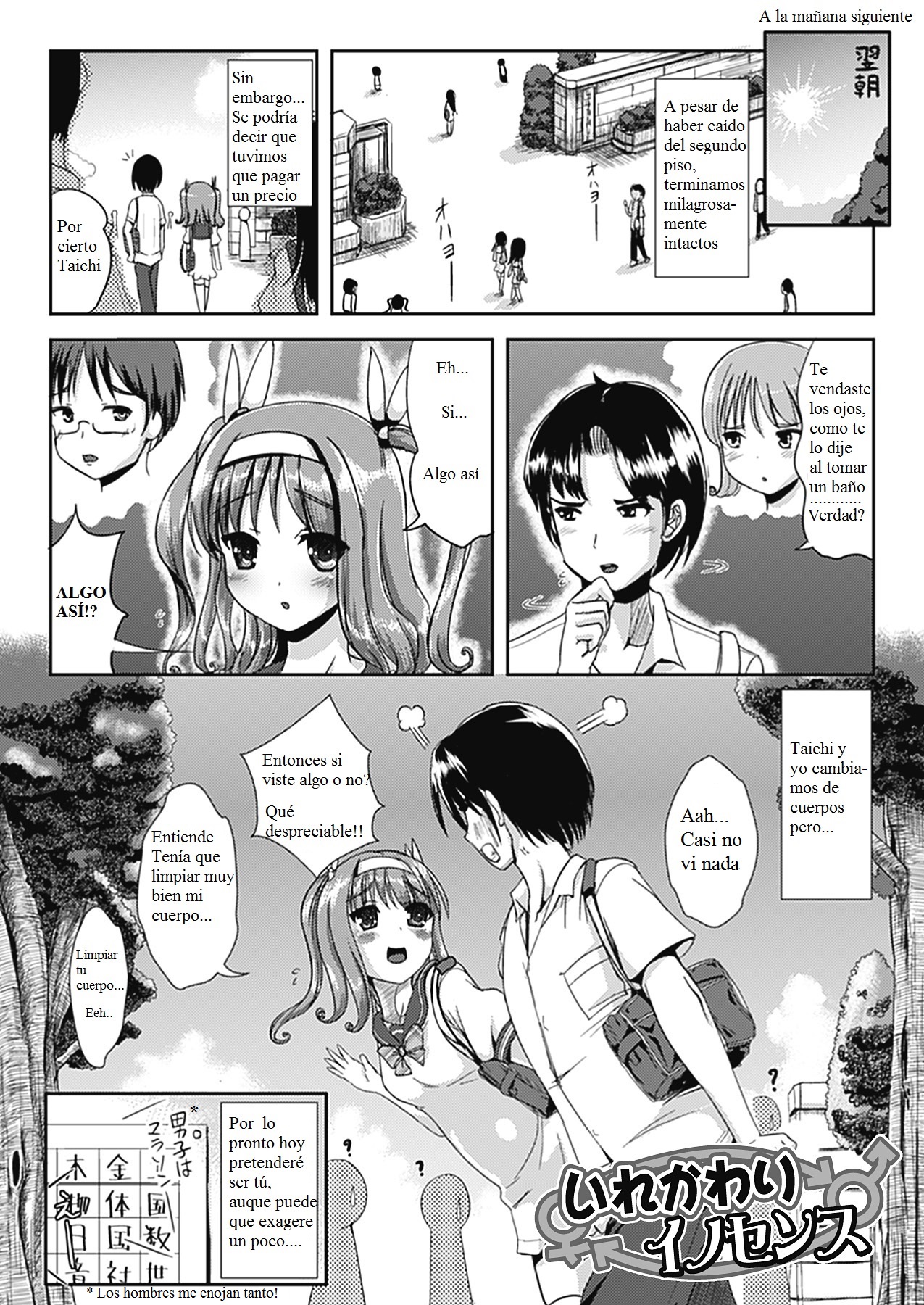 Irekawari Innocence page 2 full