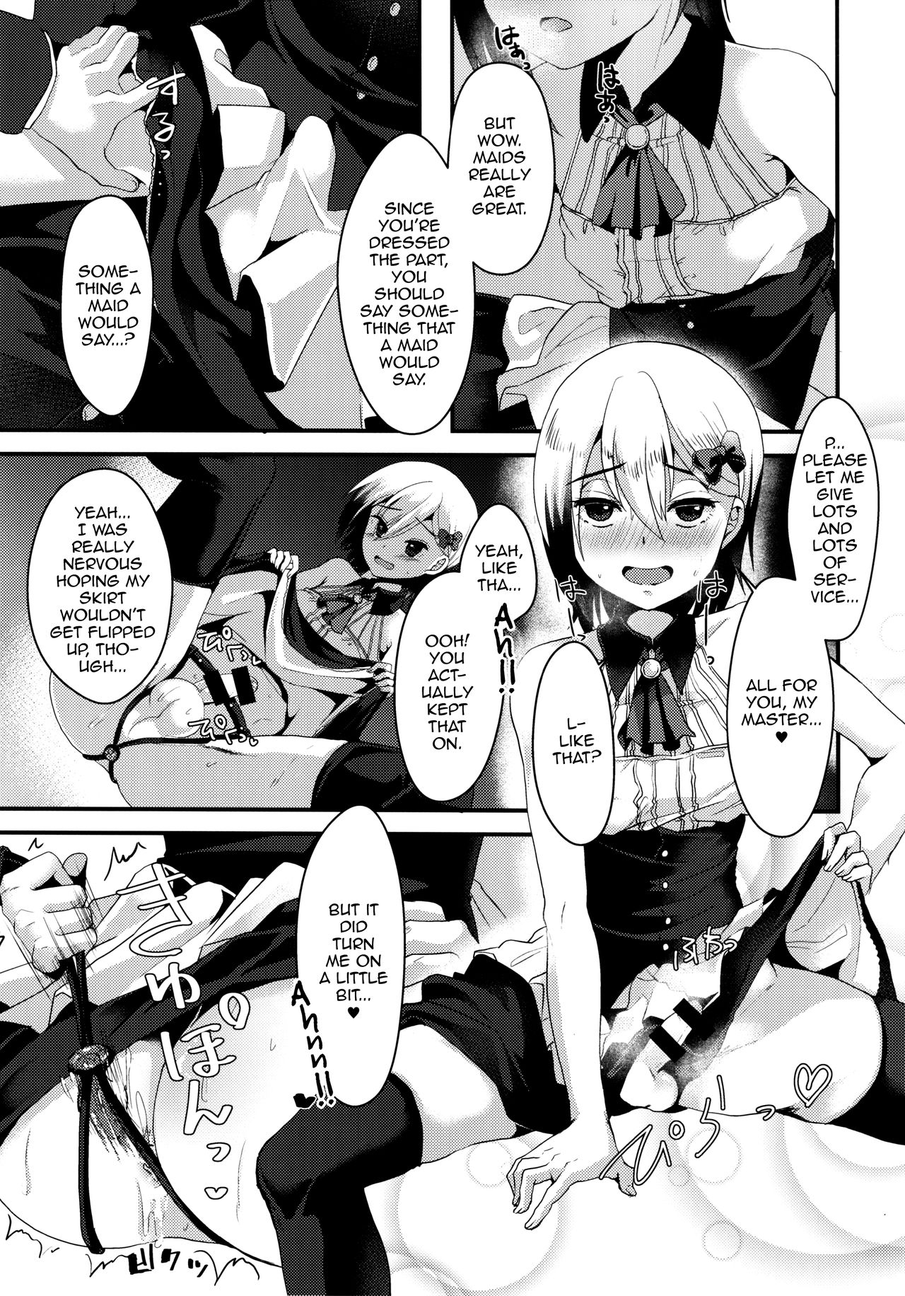 Mesu Ochi Level Lv.3 page 8 full