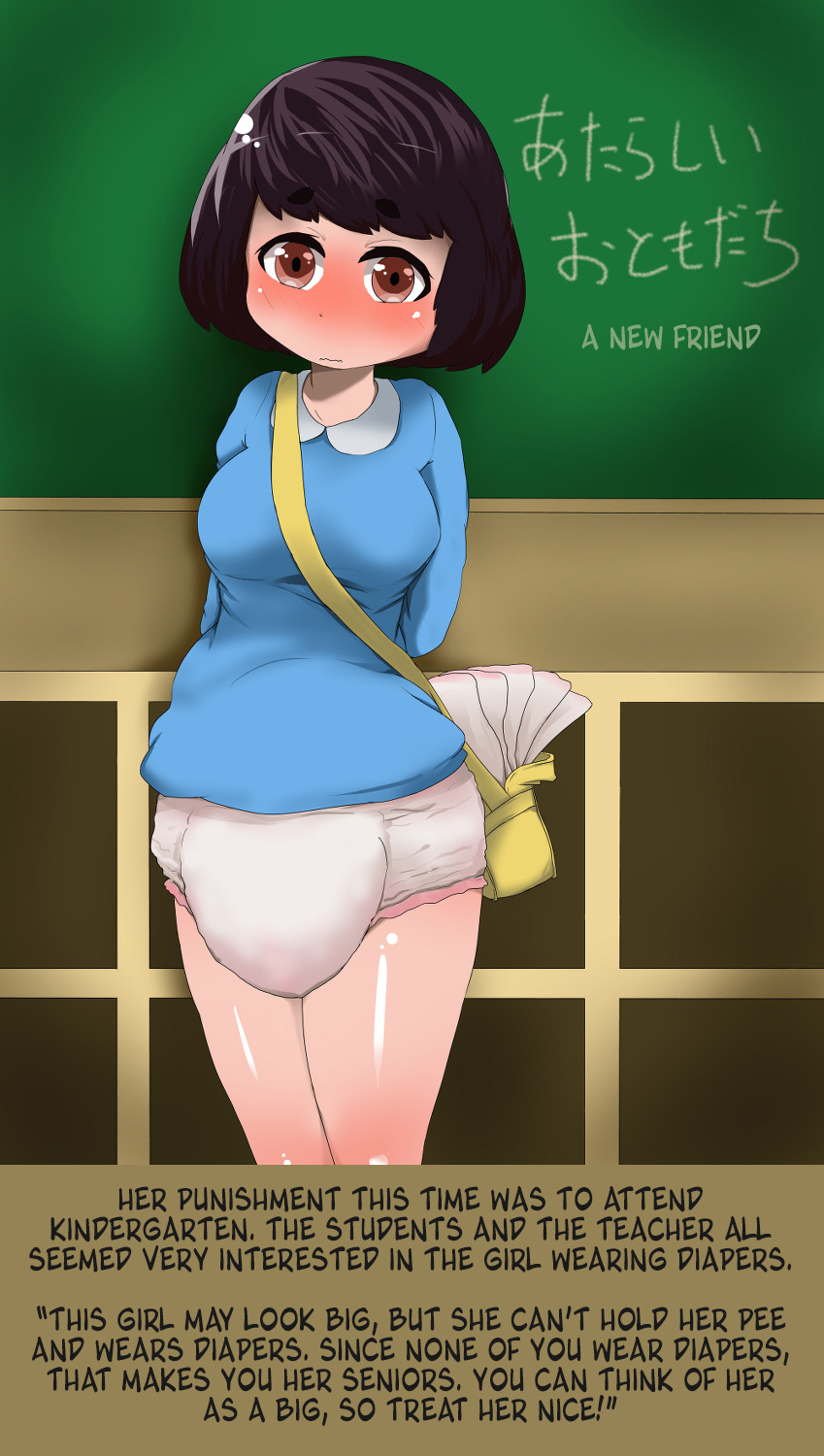 Artist - Genmai page 10 full