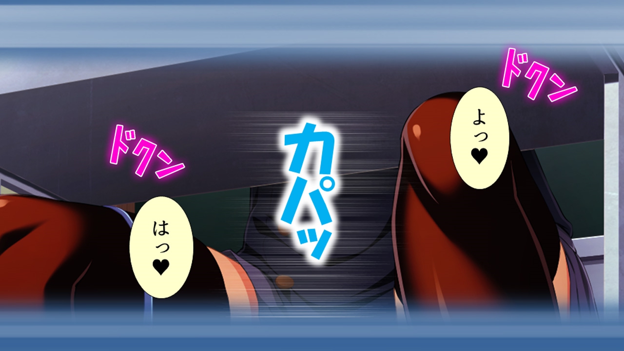 Tome, hame, harame! ~ Apuri de umidase! Yokubo taimu ~  dai 2-kan page 6 full