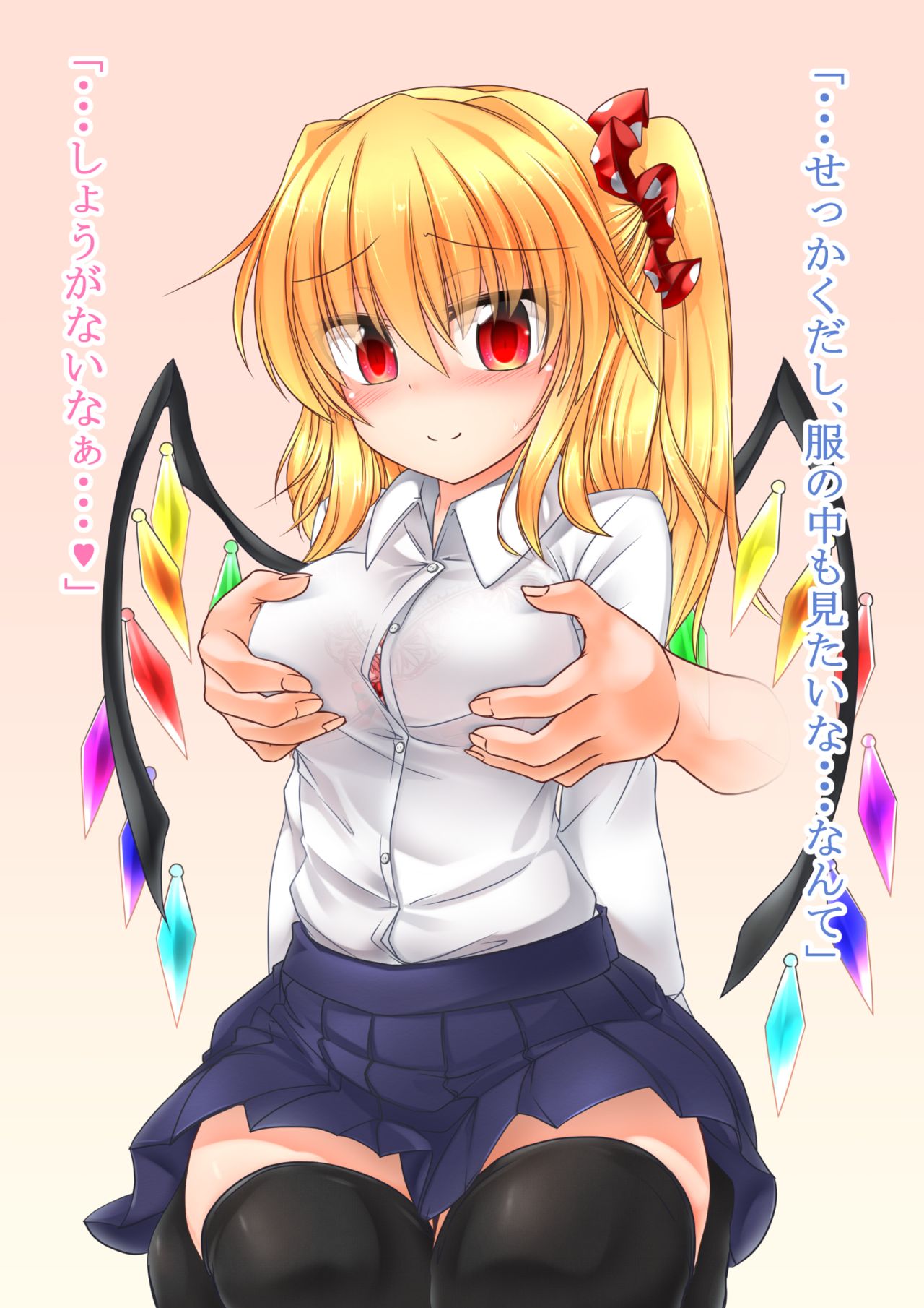 Momimomi Flan-chan Matome page 3 full