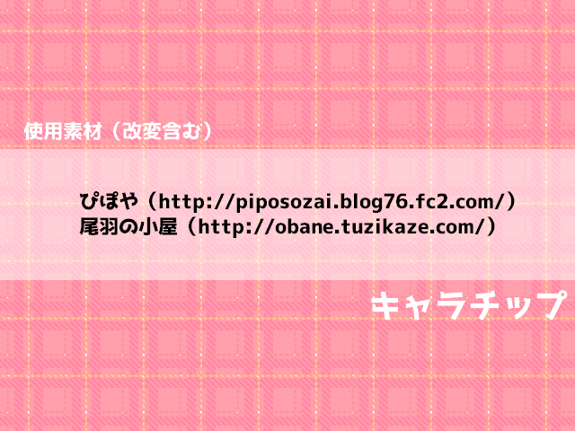 Isshuukan Chokin Challenge page 3 full