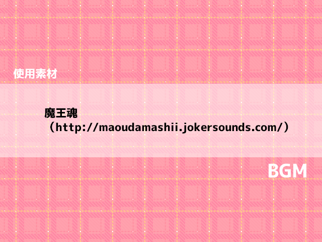 Isshuukan Chokin Challenge page 5 full