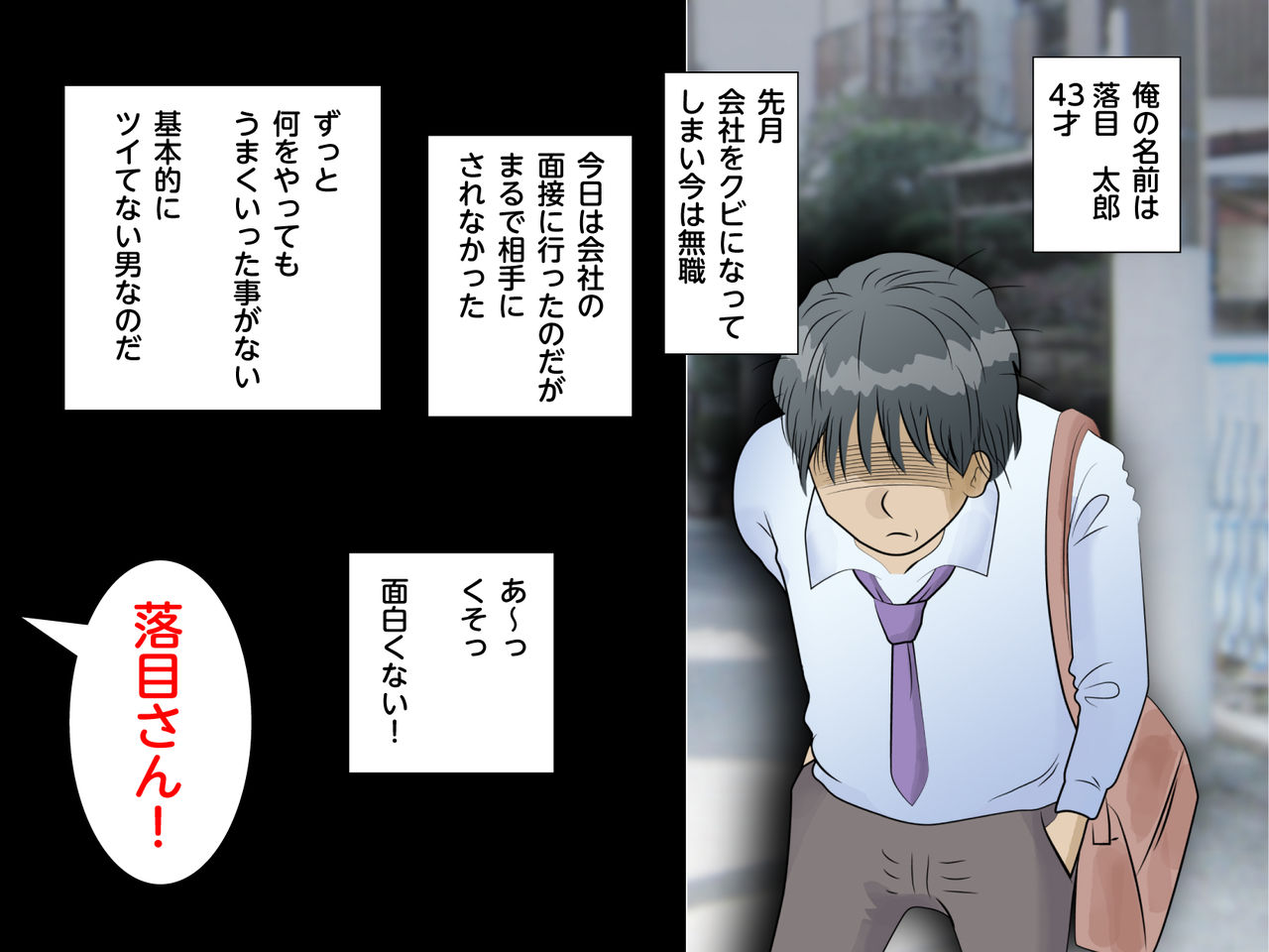 Koufuku no Toritsuki Neko page 2 full