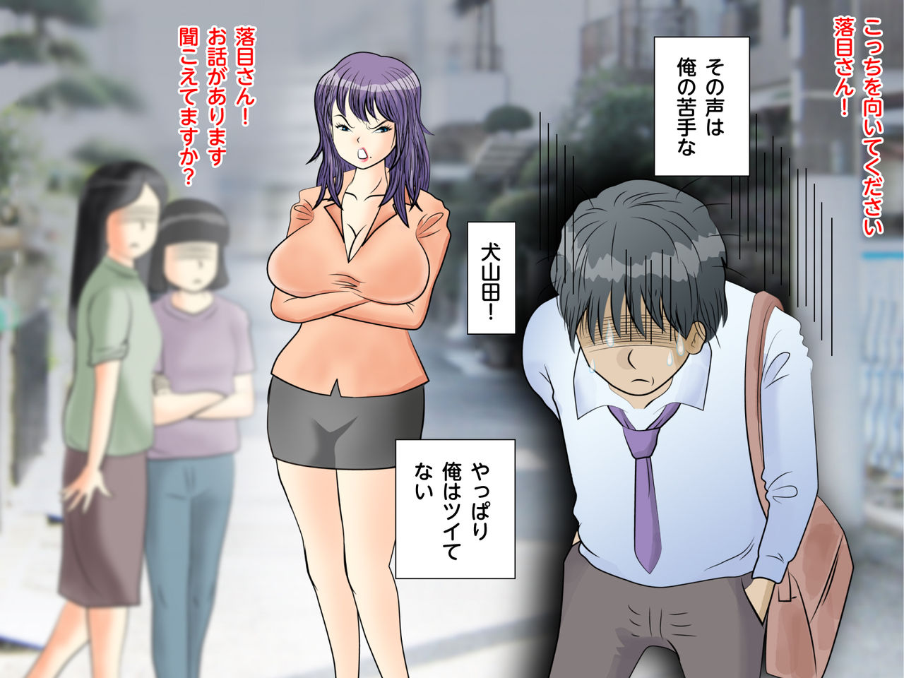 Koufuku no Toritsuki Neko page 3 full