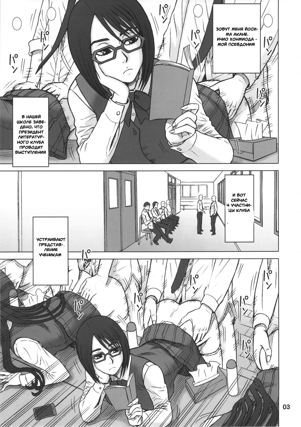 35Kaiten RENTAL HOLE page 2 full