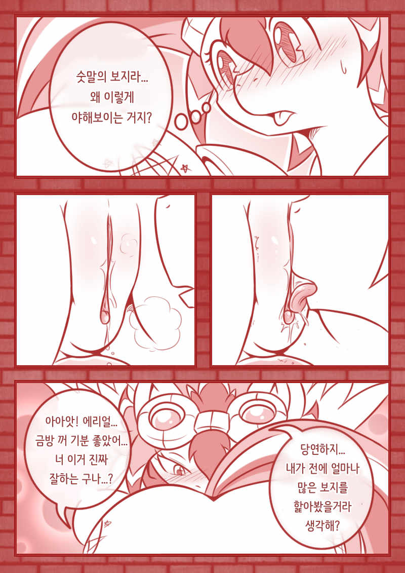Crazy Alternate Future page 10 full