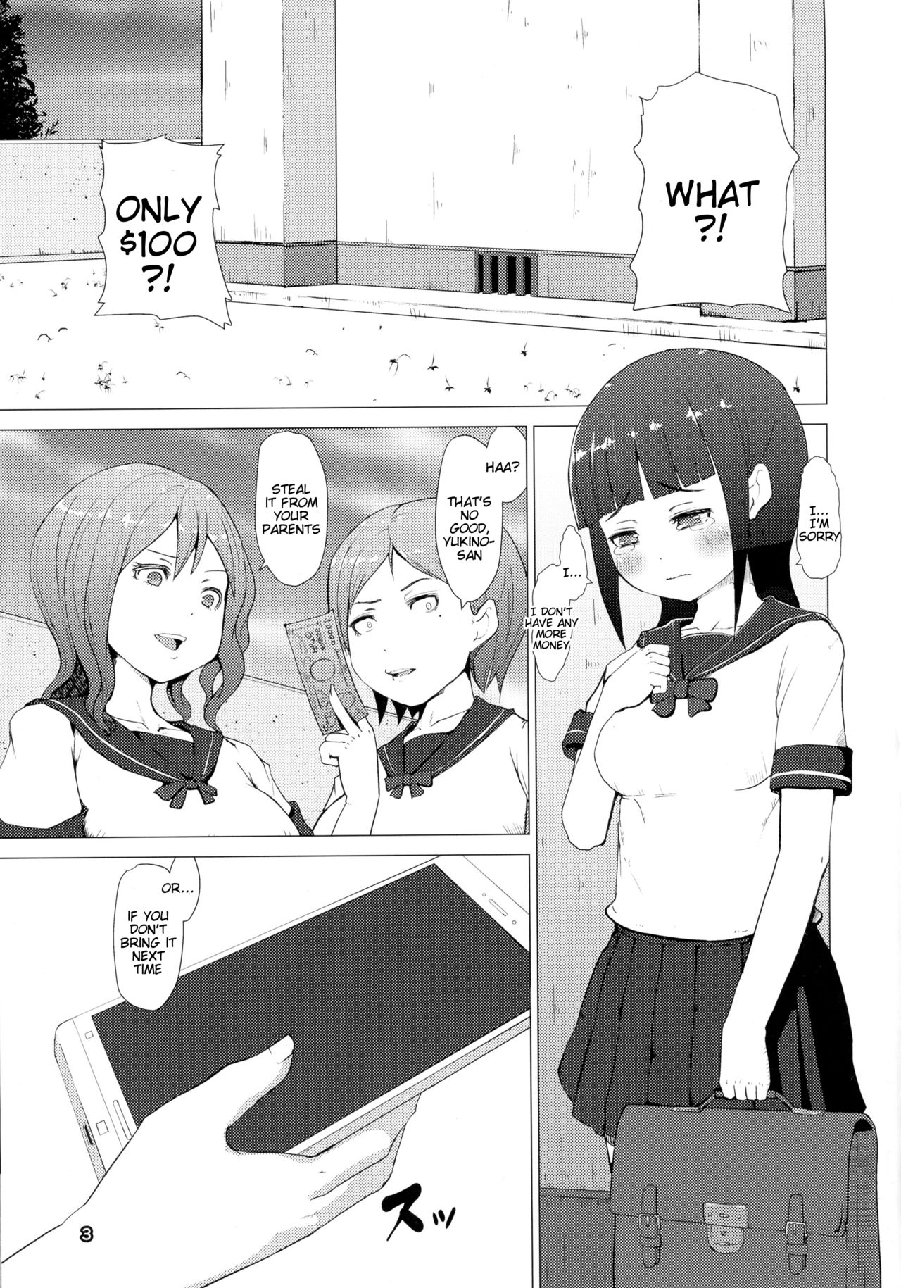 Makon Gendaihen page 3 full