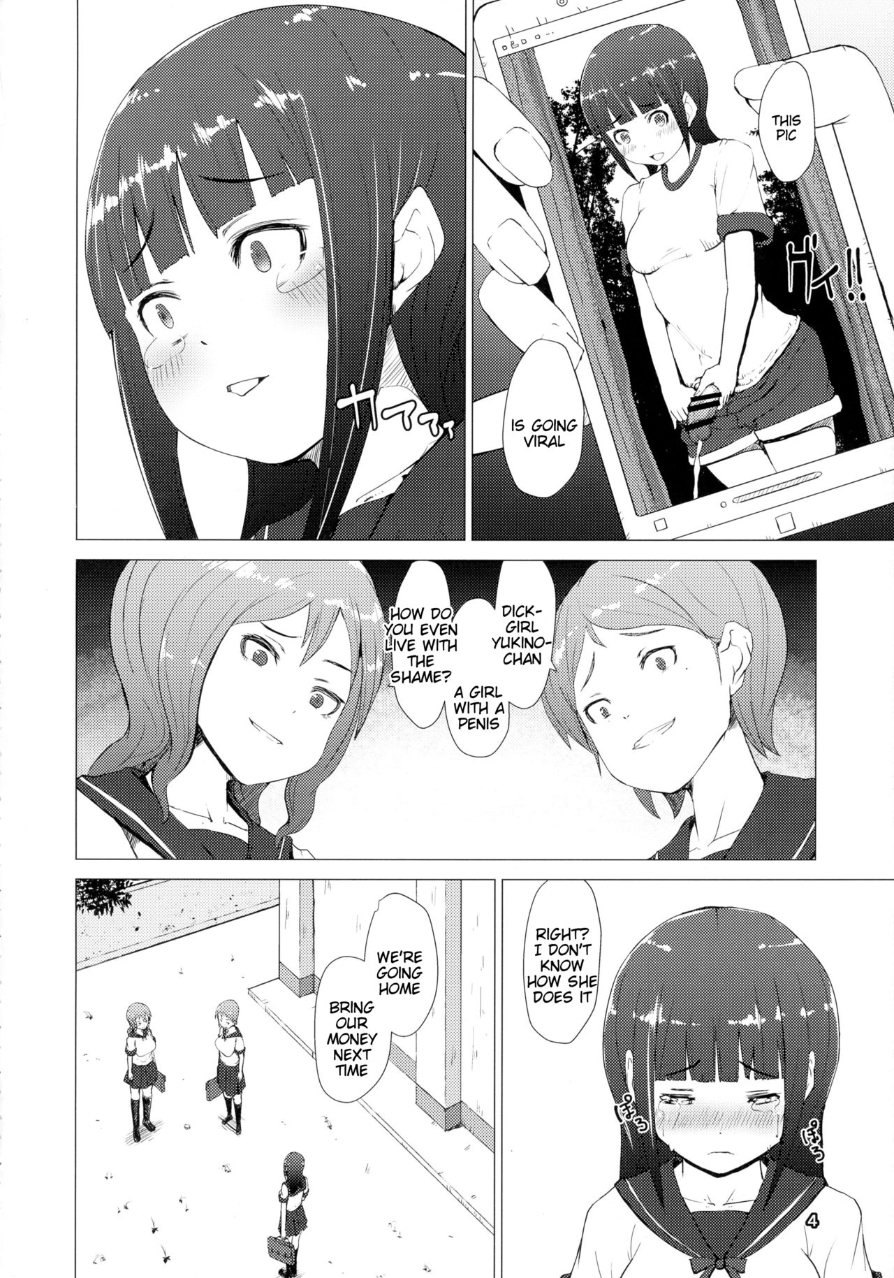 Makon Gendaihen page 4 full