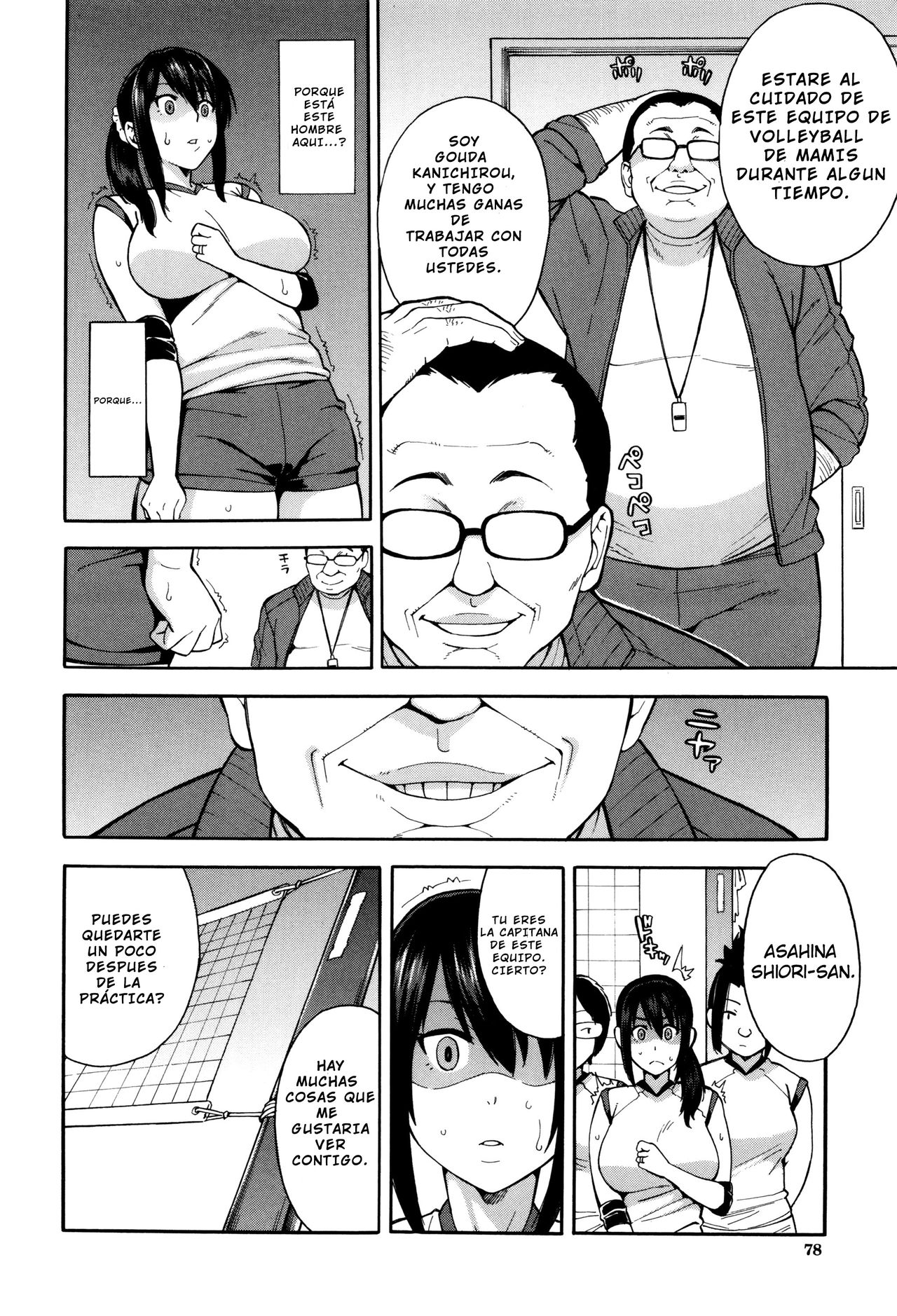 Saikai | Reunion page 4 full