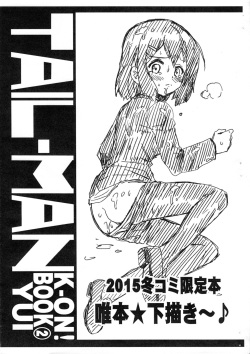 TAIL-MAN K-ON! BOOK 2 YUI