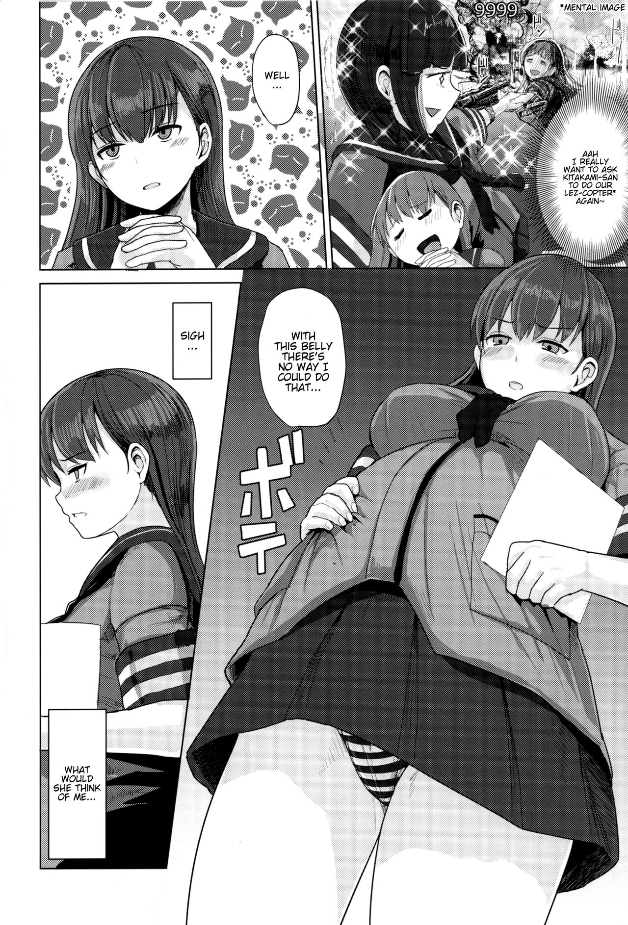 Ooicchi ni Aka-chan ga Imasu | Ooicchi is having a baby page 3 full