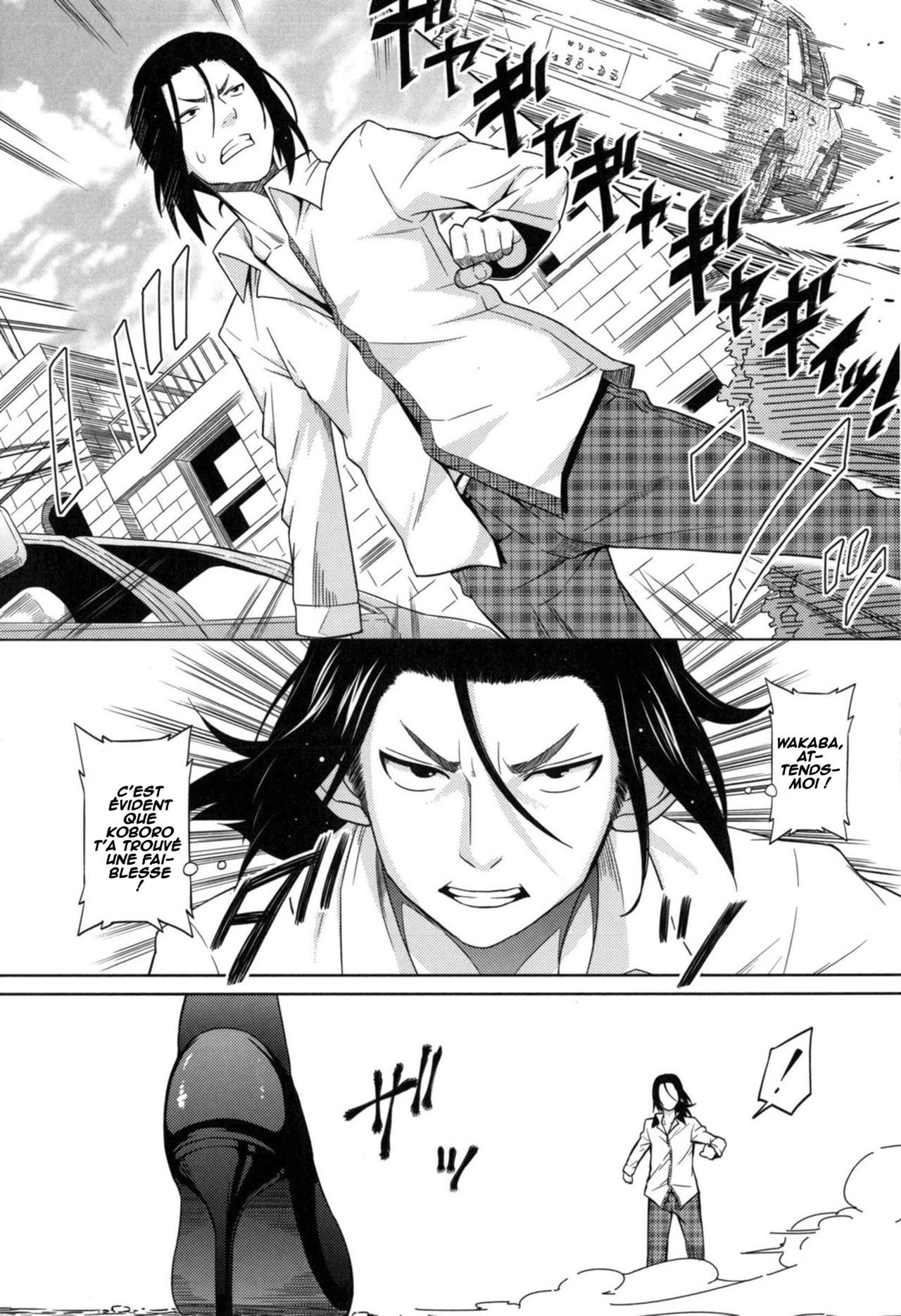 Sun to Witch Saishuuwa page 10 full