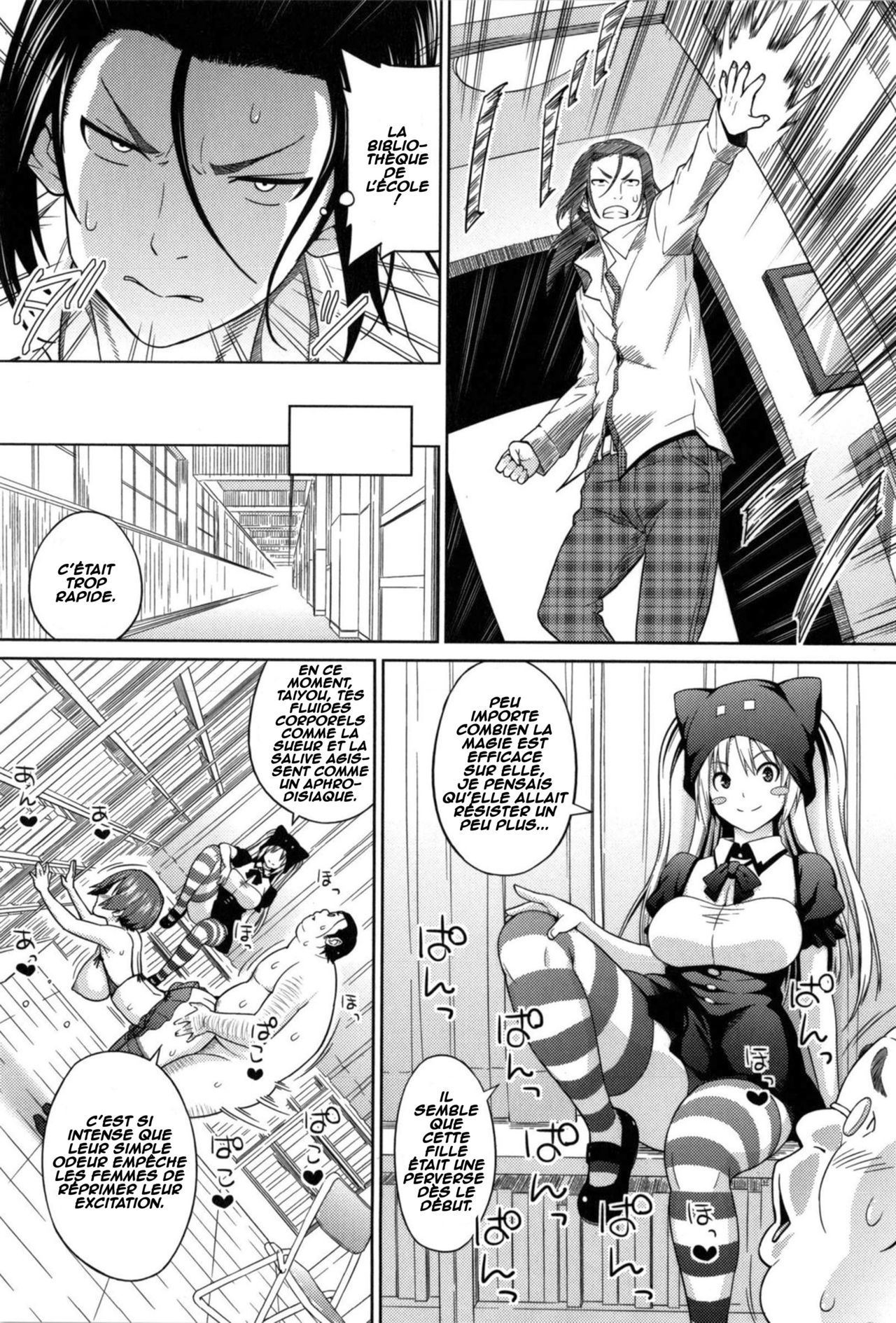 Sun to Witch Saishuuwa page 5 full