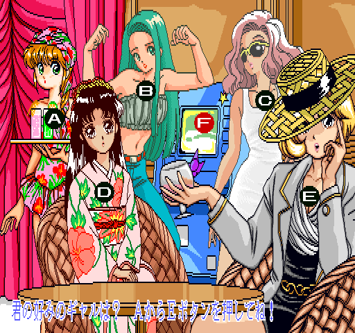 Mahjong CLUB 90's page 7 full