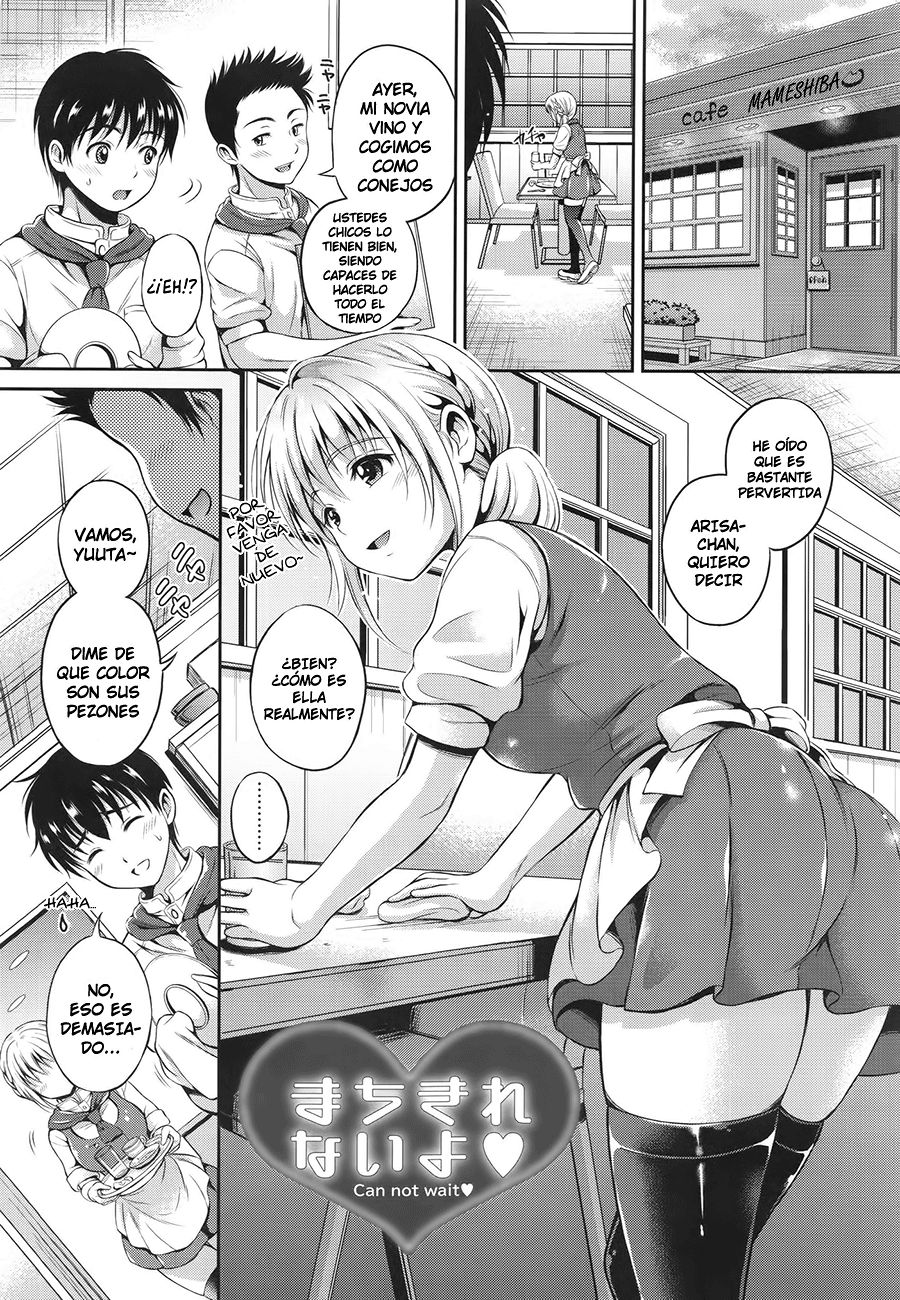 Machikirenai yo | No Puedo Esperar page 1 full