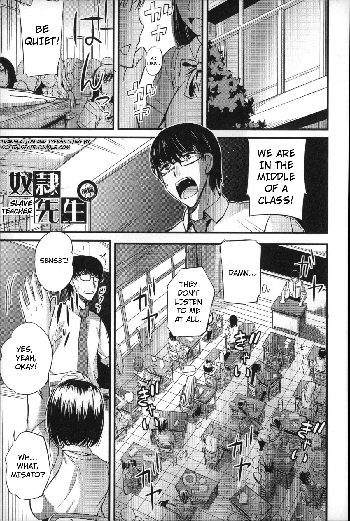 Dorei Sensei page 1 full