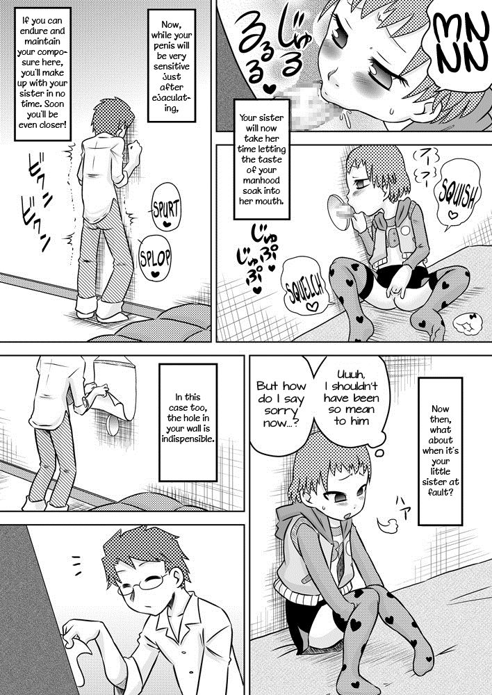 Nakayohi Kyoudai - Imouto to Nakayoku Dekiru Ikutsuka no Houhou | How To Get More Intimate With Your Little Sister  =LWB= page 8 full