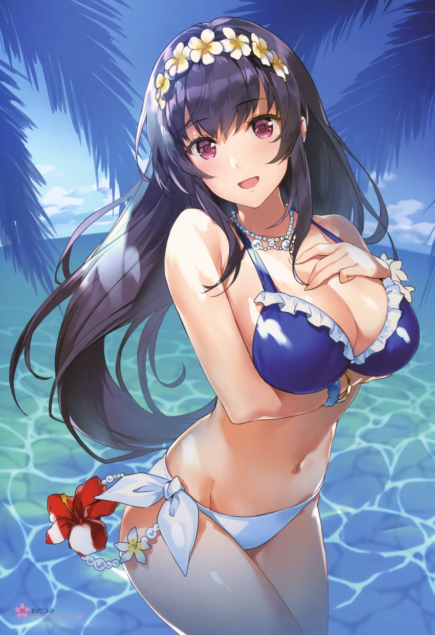 Utaha Kasumigaoka page 7 full