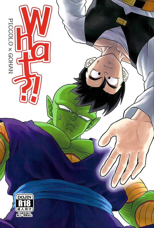 What?! page 1 full