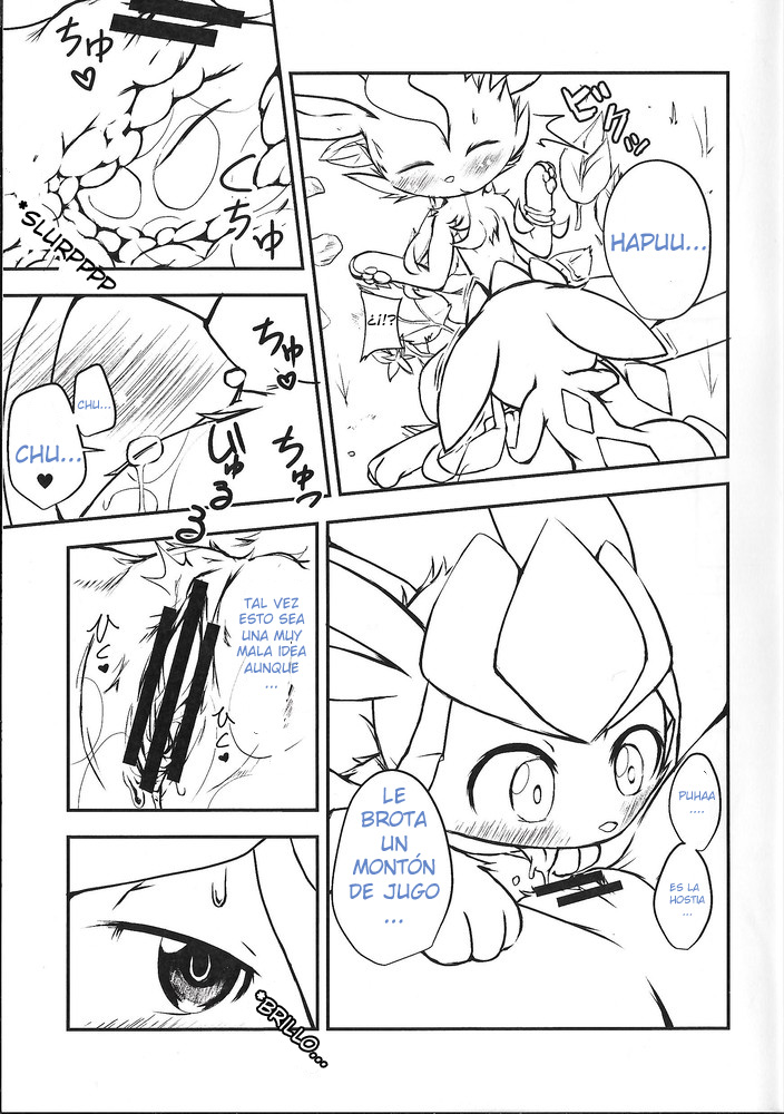 Lettuce Aji no Ice Cream | Helado sabor lechuga page 10 full