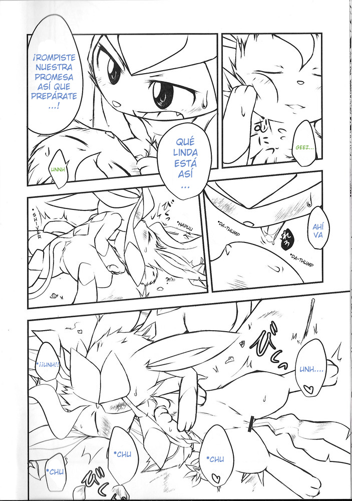 Lettuce Aji no Ice Cream | Helado sabor lechuga page 7 full