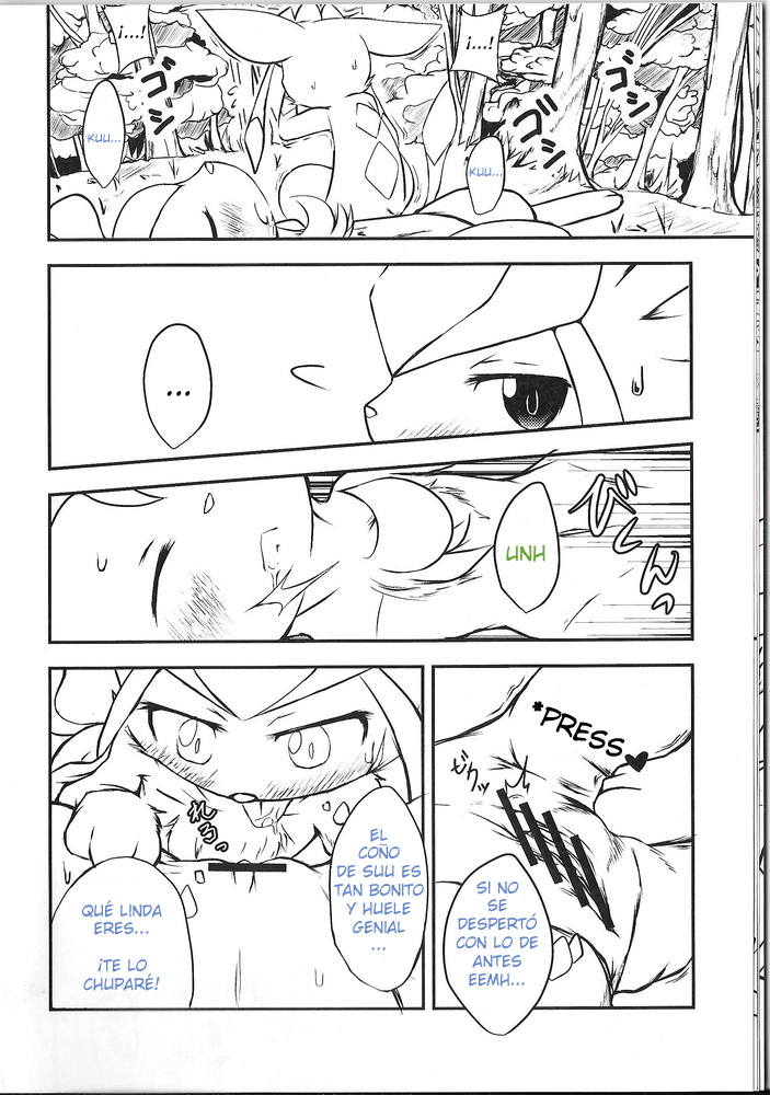 Lettuce Aji no Ice Cream | Helado sabor lechuga page 9 full